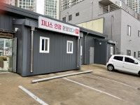 지니스안경 포항초곡삼구앞점