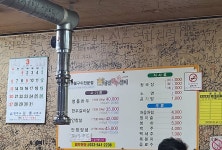 세진한우실비