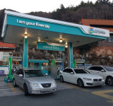 GS칼텍스 은마석유 거제대로주유소