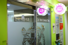 서현치과의원