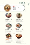 국수나무 군산수송점