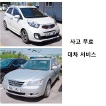 진덕자동차공업사