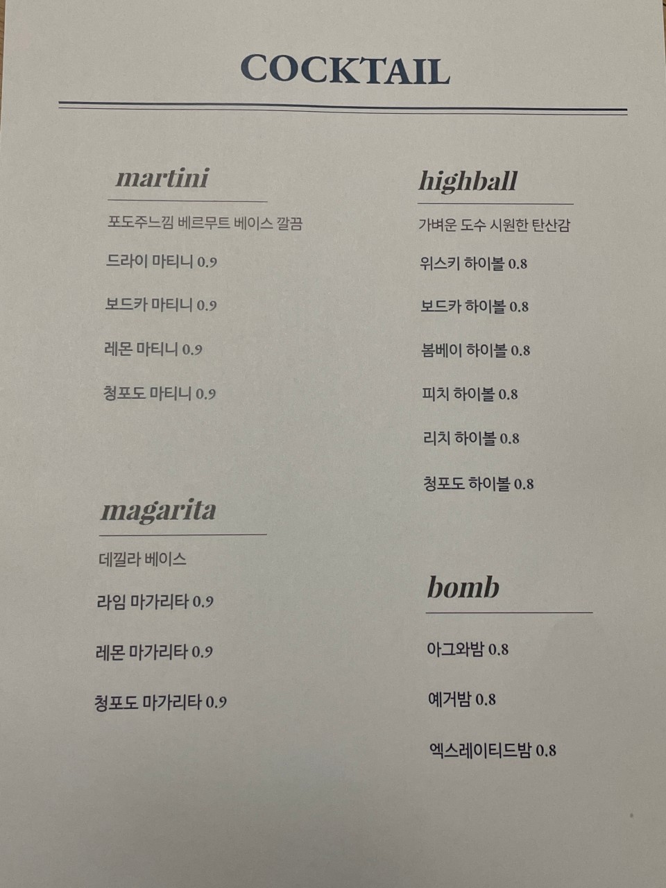 화몽 이미지