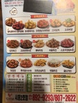 또래오래 시흥2호점