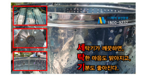 M케어 부산본부