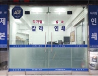 청운인쇄컴