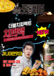 제일푸드