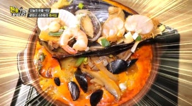 재미나반점