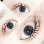 뷰티다인 속눈썹펌&연장
