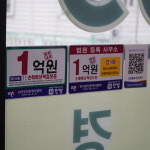 부동산1번가공인중개사사무소