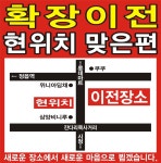 주연테크 연지동점