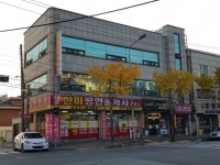 한미2공인중개사사무소