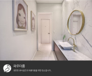 리더스피부과의원 송도