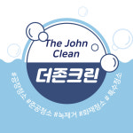 더존크린