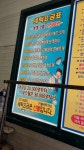 조은크리닝