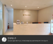 부천 리더스피부과의원