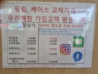 LG유플러스 일곡동 광주은행점