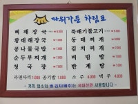 파워가든