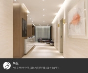 리더스피부과의원 송도