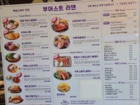 독일마을행복공동체영농조합법인