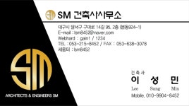 SM건축사사무소