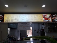 등뼈가 울산서동점