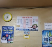 똘이네한우곱창