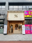 텐퍼센트커피 대구수성골드클래스점