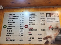 김둘레순대국 가양점