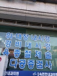 김제속편한내과의원