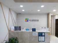 미사경희한의원