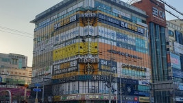 연세바른본의원