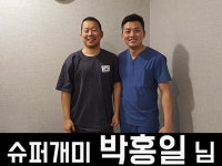 리몸델링체형교정 동탄점