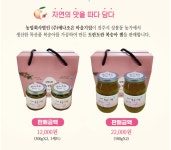 에나조은