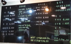 모야그집