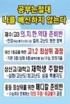 러셀수학전문학원