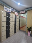 인창불한증막사우나