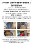 제일수도설비집수리누수방수배관공사하수구싱크대뚫음고압세척