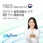 에스엔라이프