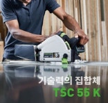 포스텍