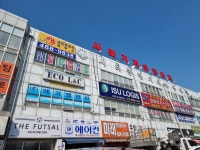 해공인중개사사무소