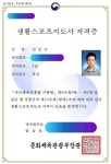 명지복싱