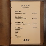 수승대
