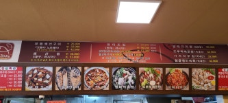 주가네명태간장조림생선구이