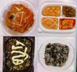 산호맛집