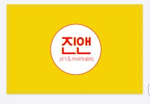 진앤파트너스 건축사사무소