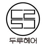 두루헤어