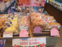 파리바게뜨 부산사하점