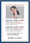 플랜에이치헤어 시흥장현점