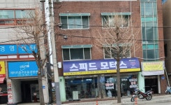 스피드모터스